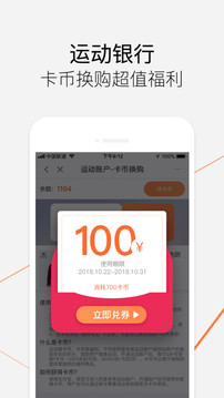 樂動力截圖