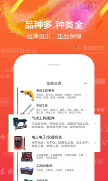 手機(jī)土貓網(wǎng)截圖