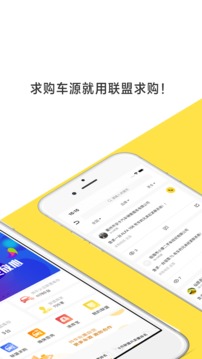 帥車截圖