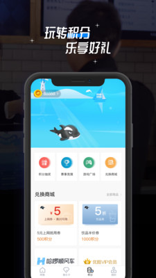 网鱼v1.4.4截图5