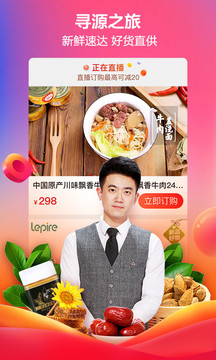 快樂購(gòu)截圖