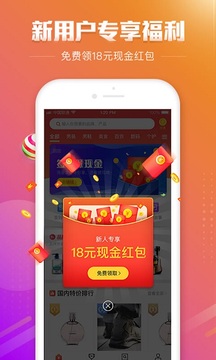 品牌之家截圖