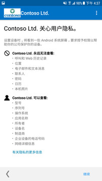 公司門戶截圖