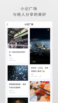 一個截圖