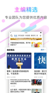 21財經(jīng)截圖