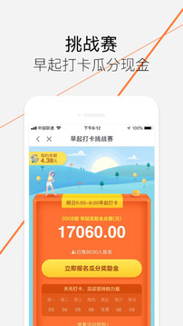 樂動力截圖