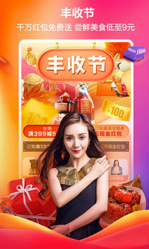 快樂購(gòu)截圖