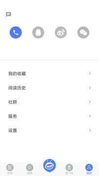 潮前智媒截圖