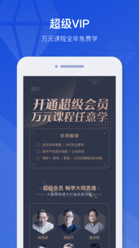 吳曉波頻道截圖
