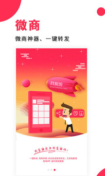 找家紡截圖