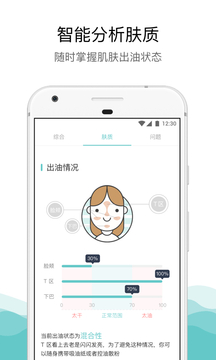 你今天真好看截圖