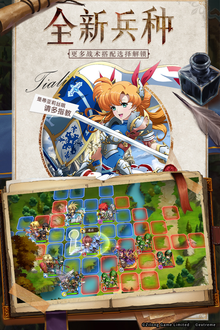 夢幻模擬戰(zhàn)截圖預(yù)覽