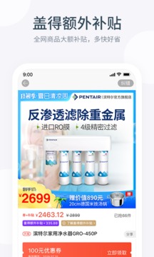 蓋得排行截圖