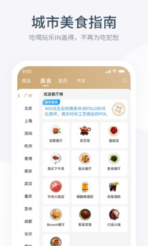 蓋得排行截圖