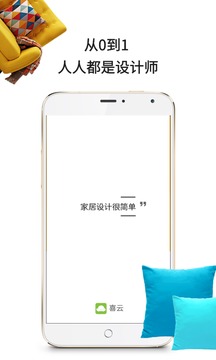 喜云截圖