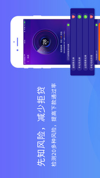 天下信用截圖
