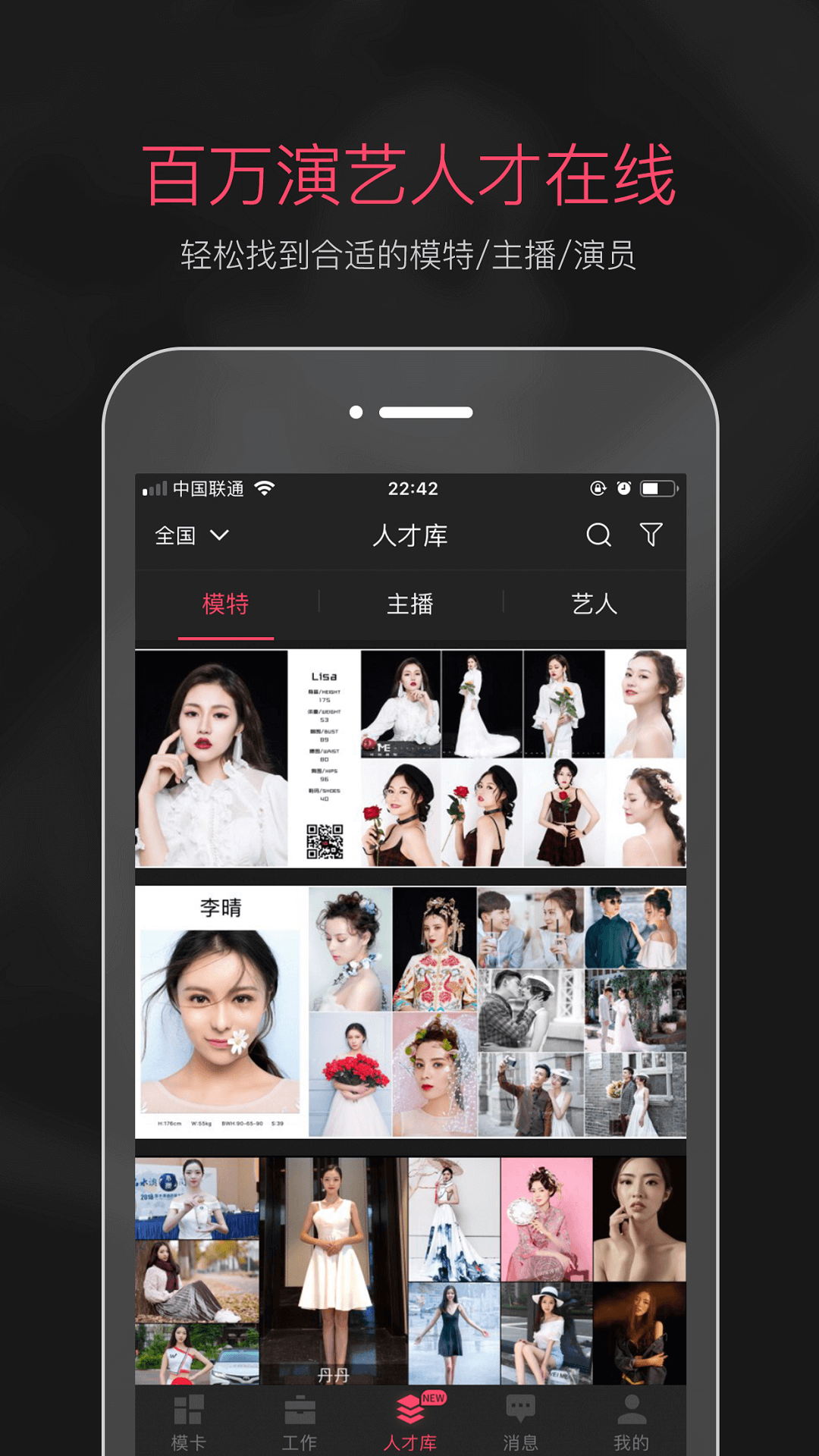 買(mǎi)萌?？ń貓D預(yù)覽