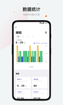 潮汐截圖