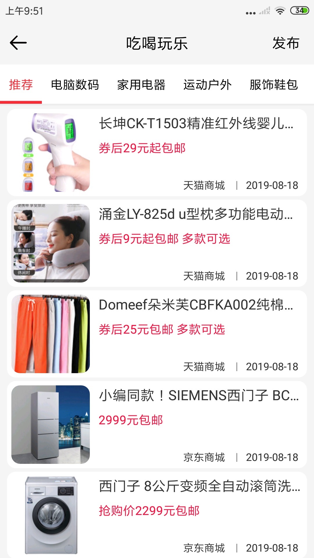 領(lǐng)地截圖預(yù)覽