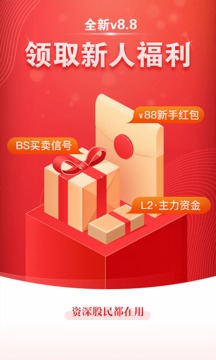 益盟經(jīng)典版截圖