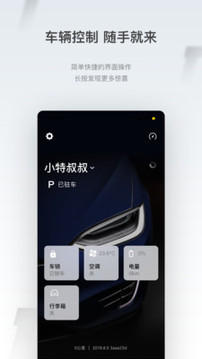 小特截圖
