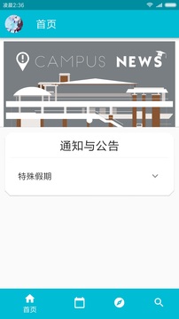 XMUX截图