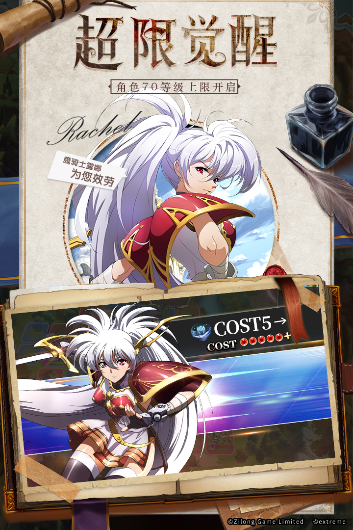 夢幻模擬戰(zhàn)截圖預(yù)覽