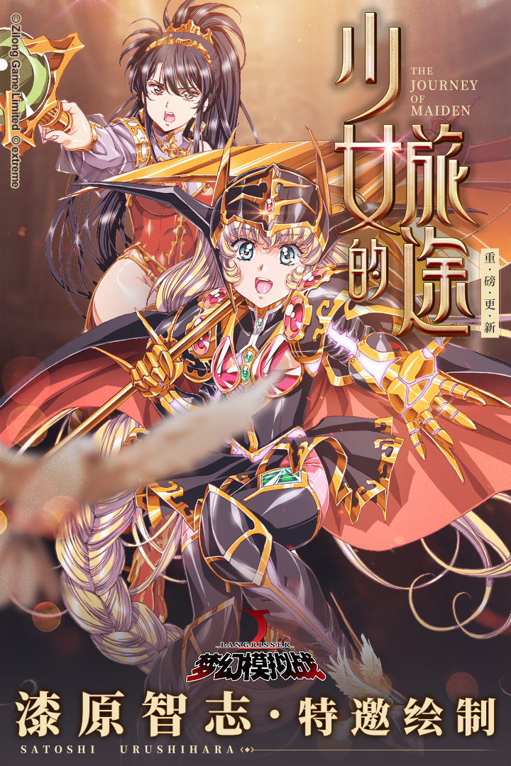 夢幻模擬戰(zhàn)截圖預(yù)覽