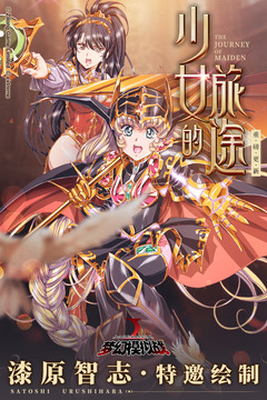 夢(mèng)幻模擬戰(zhàn)截圖