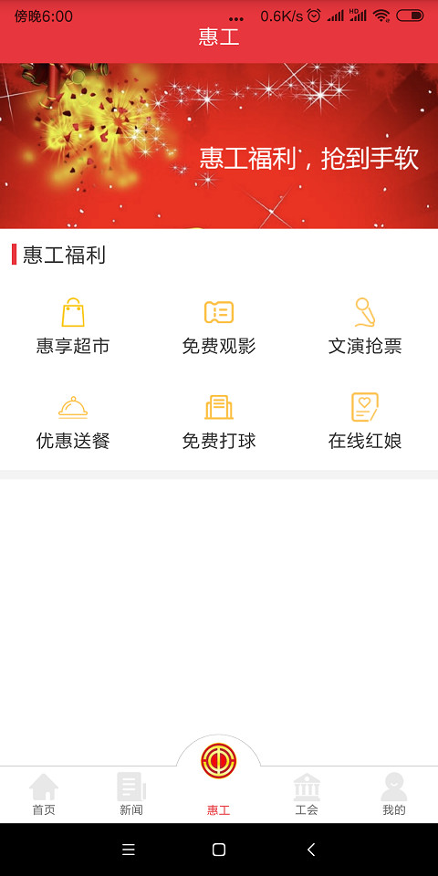 皇冠app