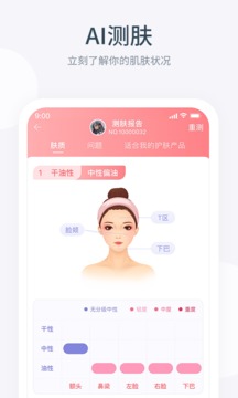 蓋得排行截圖