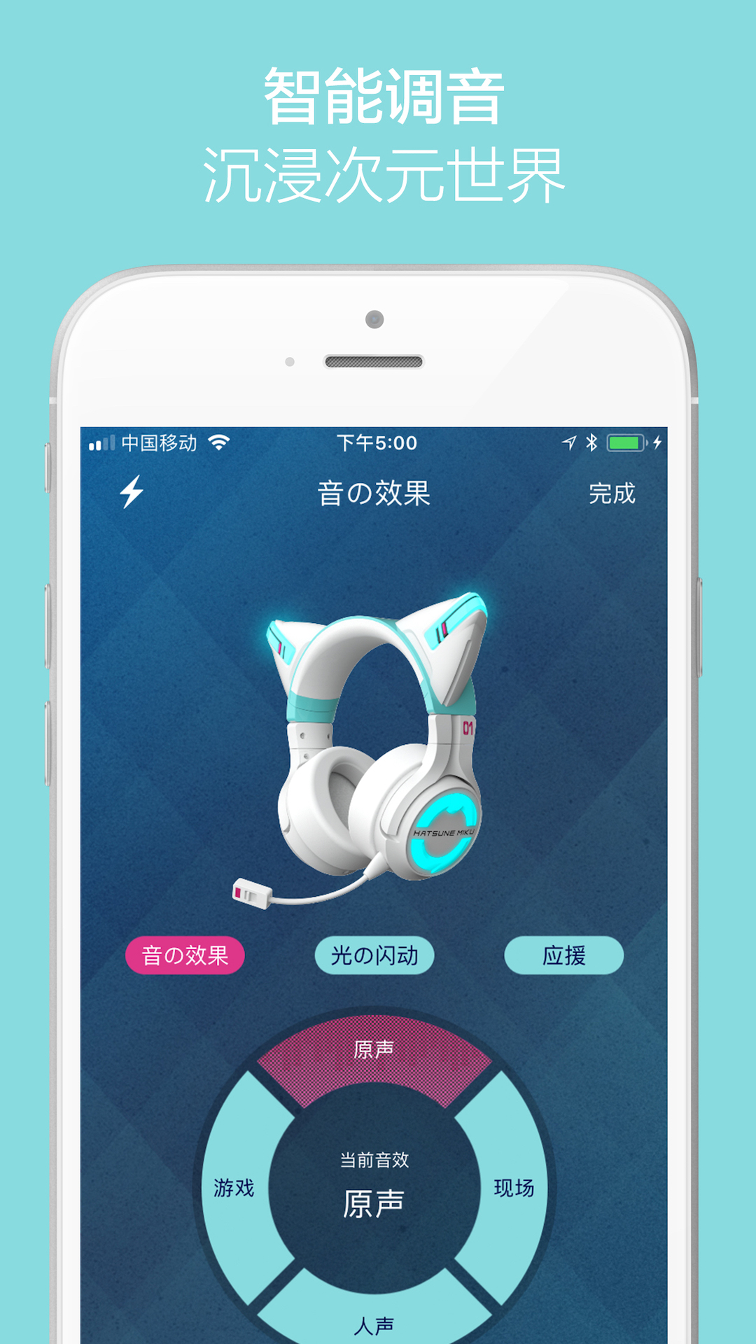 YOWUv1.2.0截图3