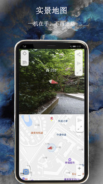全能指南針截圖