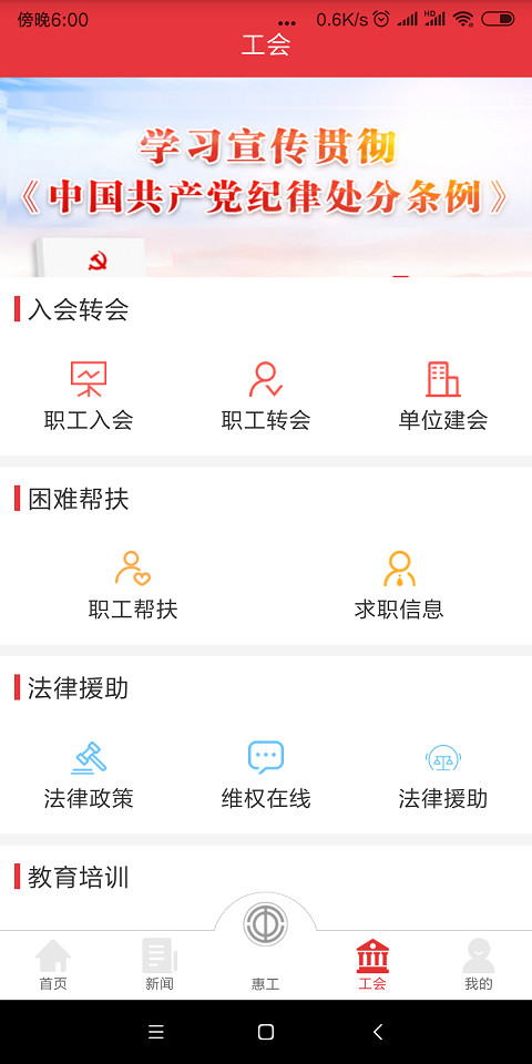 云开体育app登录平台官网