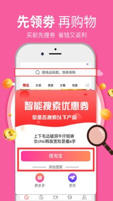 千赢国际网页版登录app