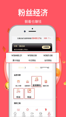 星空登录入口登录app下载