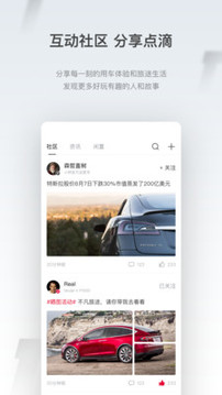 小特截圖
