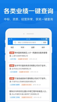 鷹眼通截圖