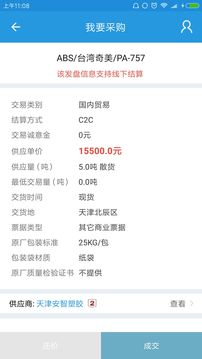 普拉司截圖