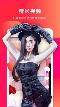 小熊直播截圖