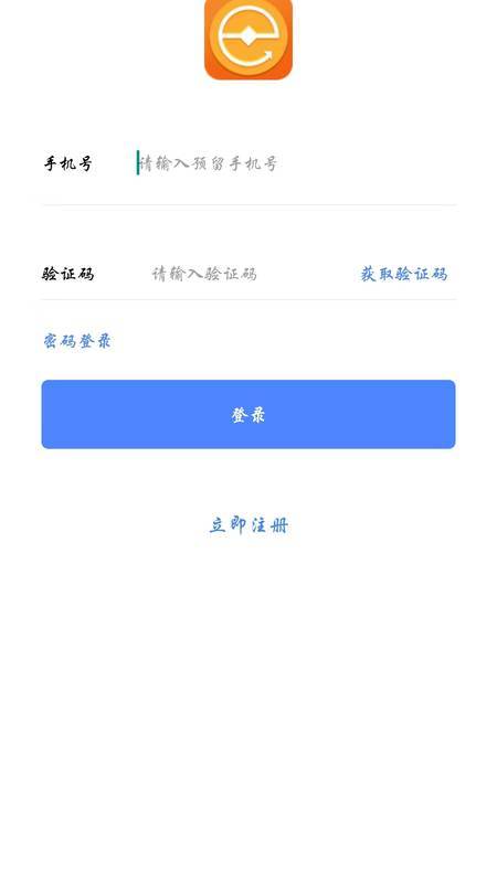 华夏易积分截图1