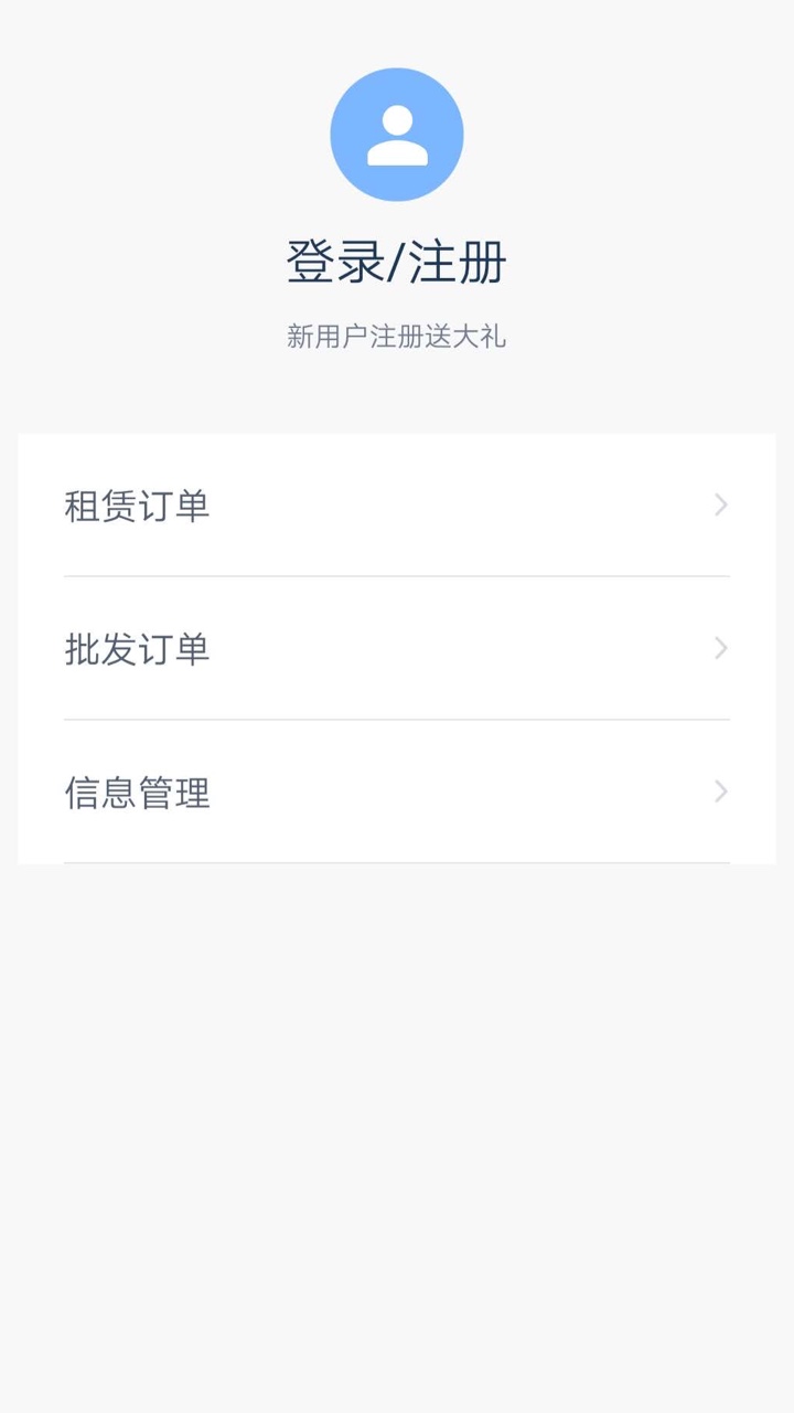 则通金发截图1