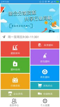 普拉司截圖