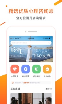 情說截圖