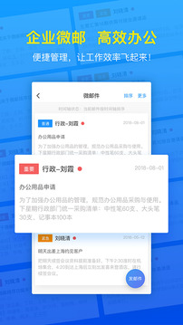 生意汇应用截图5