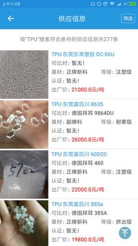 普拉司截圖