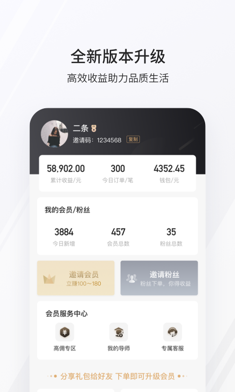 公主購(gòu)截圖預(yù)覽