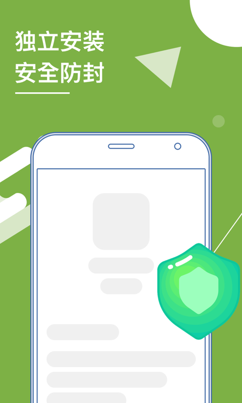 多開分身截圖預覽