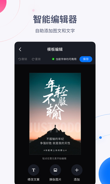 創(chuàng)客貼設(shè)計(jì)截圖
