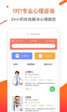 情說截圖